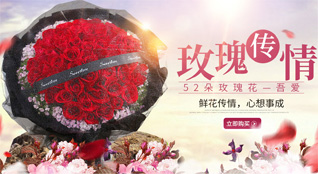 重庆梁平区礼让镇鲜花速递